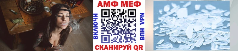 МЕТАМФЕТАМИН Methamphetamine  блэк спрут ссылки  Феодосия 