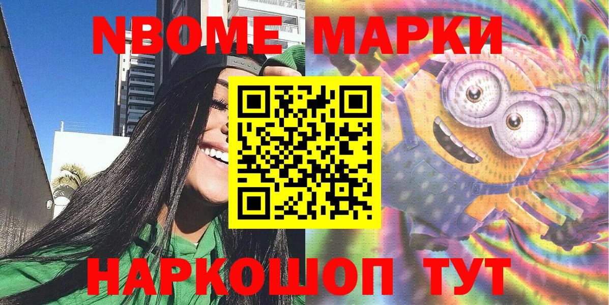 ГАШИШ  КОКАИН  Марихуана  Героин  Вход с VPN  Феодосия  MDMA  Как найти наркотики?  ЭКСТАЗИ  НБОМе  Меф МЯУ МЯУ кристаллы  Метамфетамин 