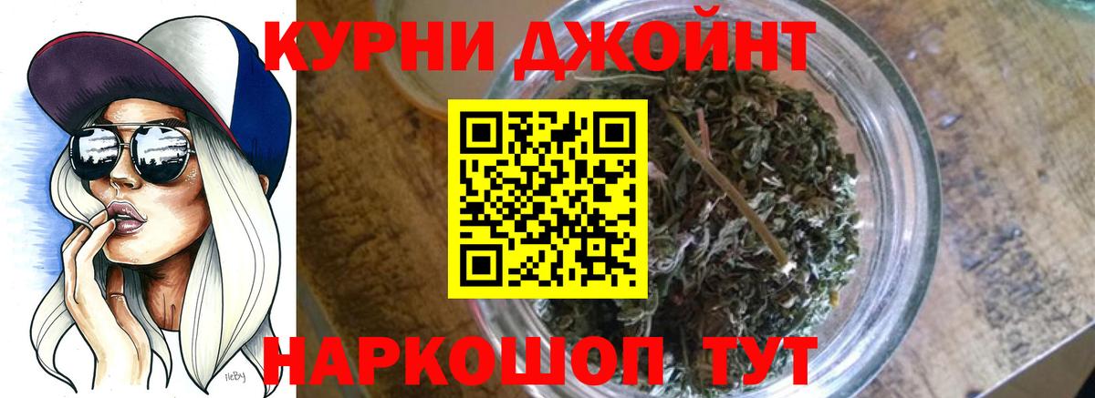 МАРИХУАНА тримм Феодосия