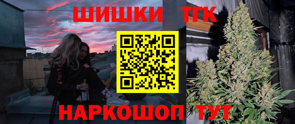 Феодосия  Шишки марихуана LSD WEED  Вход с VPN  Марихуана тримм  Канабис SATIVA & INDICA 